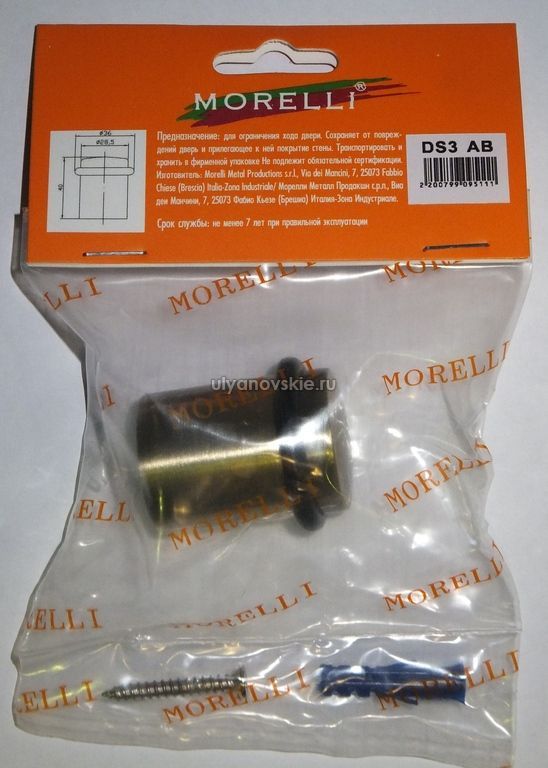 Дверной ограничитель Morelli DS3 AB Античная бронза